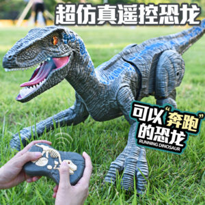 controlled Dinosaur Children's Toy Boy Electric Walking Animal Tyrannosaurus Velociraptor