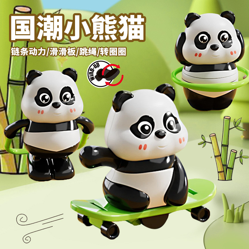 Skipping Rope Spinning Panda National Trend Ornament Wind-Up Skateboard Panda Doll Pendant Early Education Educational Children's Toy