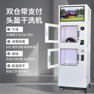 Swipe Card/Coin/Cash Payment Dual Helmet Automatic Cleaning Machine Motorcycle Helmet Atomization Cleaning And Dry Cleaning Machine