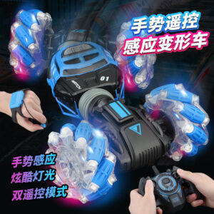 Children's Gesture Induction Four-wheel Drive Climbing Car Off-road Vehicle Twisting Car Remote Control Car Boy Toy