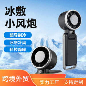 New Outdoor Handheld Mini Fan USB Desktop Fan Brushless Motor Neck-Hanging Mini Fan Cross-Border Hot Seller