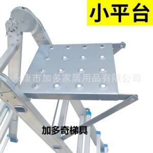 Jiadoqi Telescopic Ladder Accessories Iron Small Platform Herringman Household Multipurpose Folding Ladder Small Platform Storage Rack